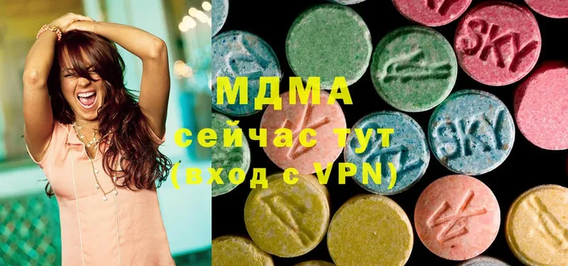 MDMA кристаллы  Сортавала 